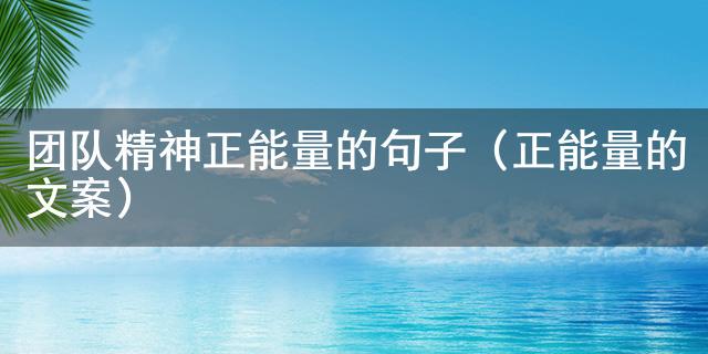 女性篮球爱好者如何通过呼吸训练提升表现？_2
